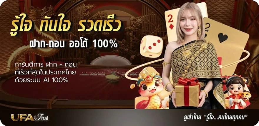 แบนเนอร์ เครดิตฟรีsuperslot ล่าสุด — โปรโมชั่นสมาชิกใหม่