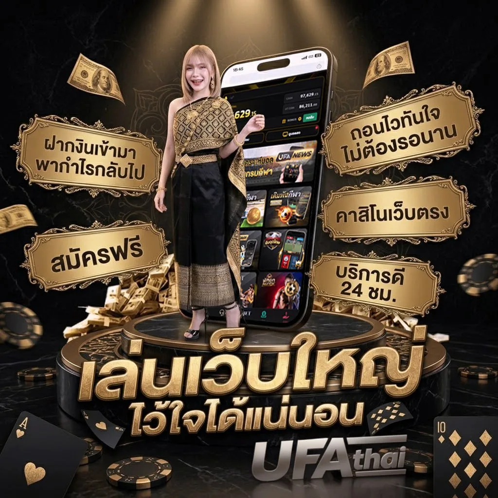 เครดิตฟรีsuperslot Brand Banner — ตัวแทน UFABET
