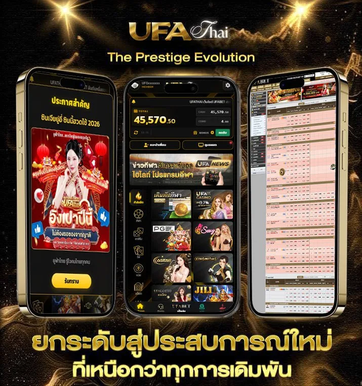 เครดิตฟรีsuperslot  เว็บตรง UFABET